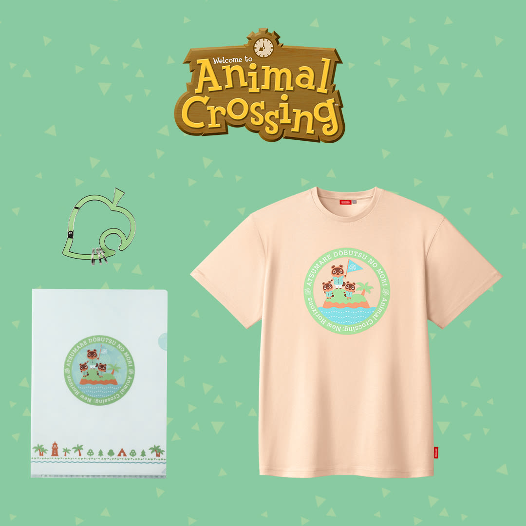Animal Crossing New Horizons My Nintendo Store